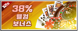 12Bet Korea 38%테이블 게임 보너스